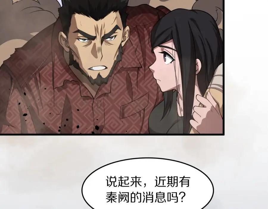 第105话 回到滨海静养70