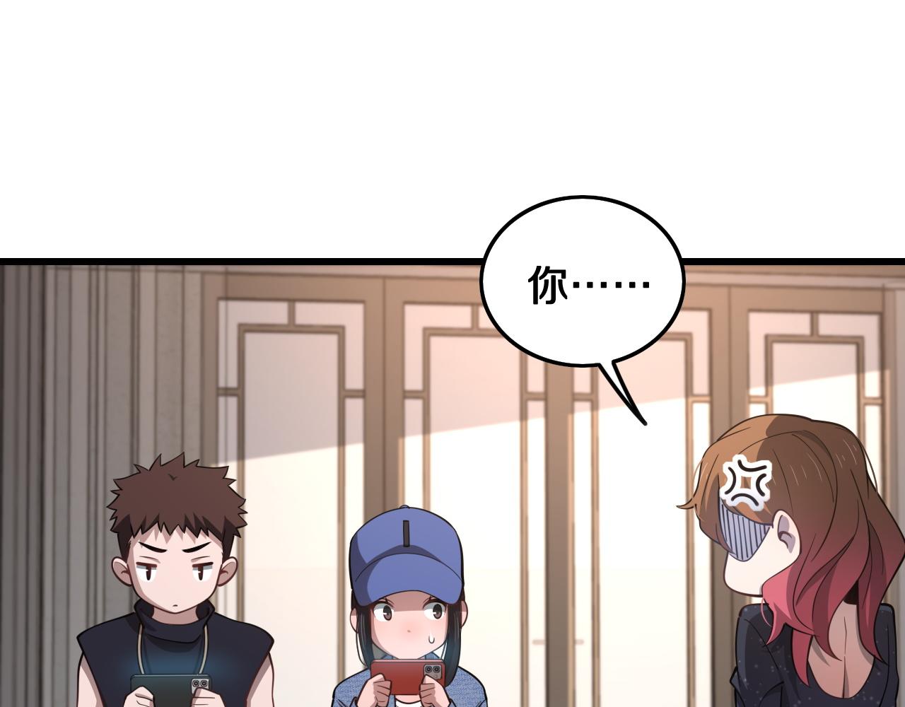 第16话 北疆之行22