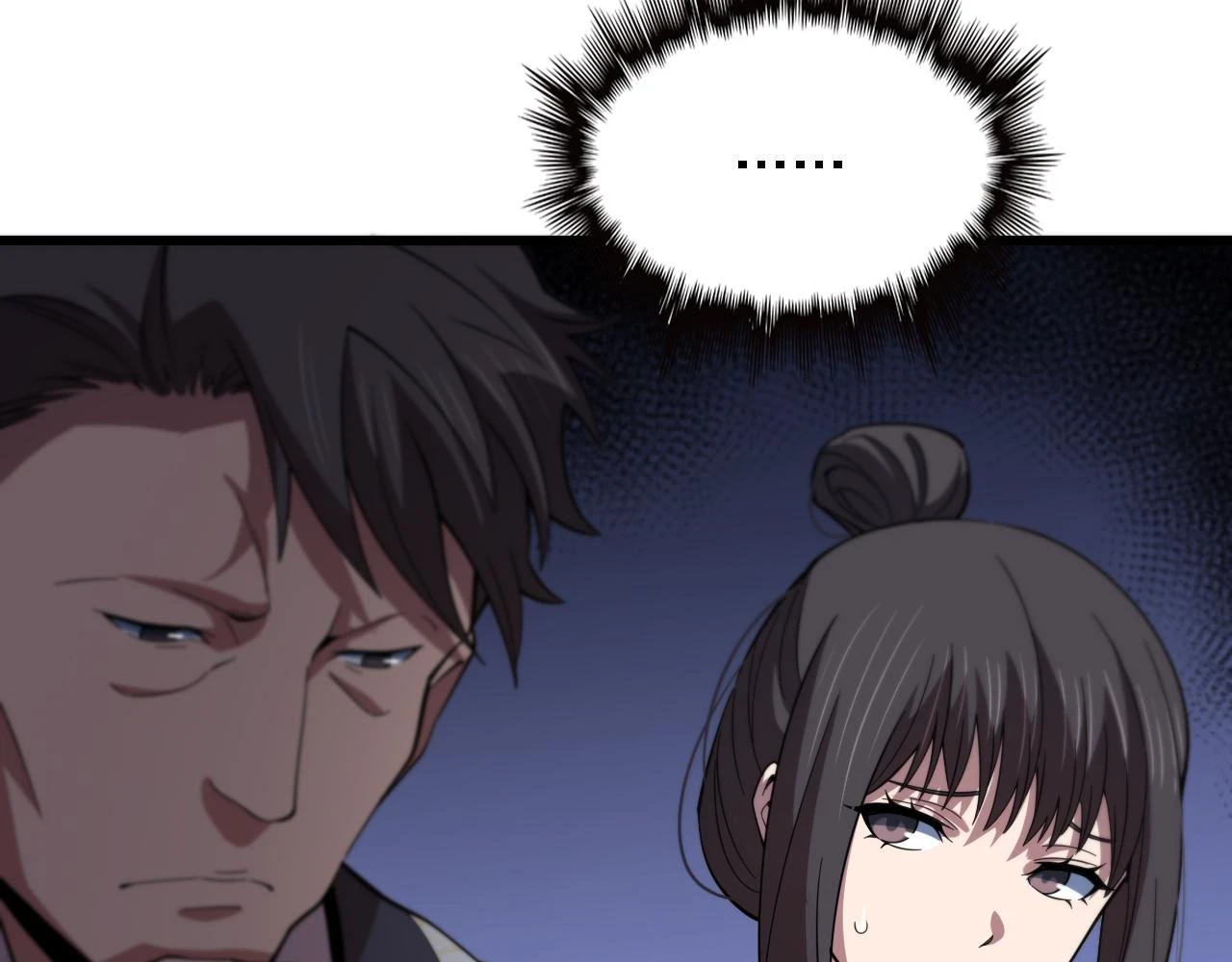第64话 武当的掌门15