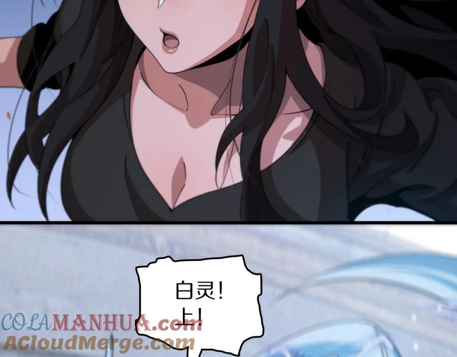 第94话 目标在地下52