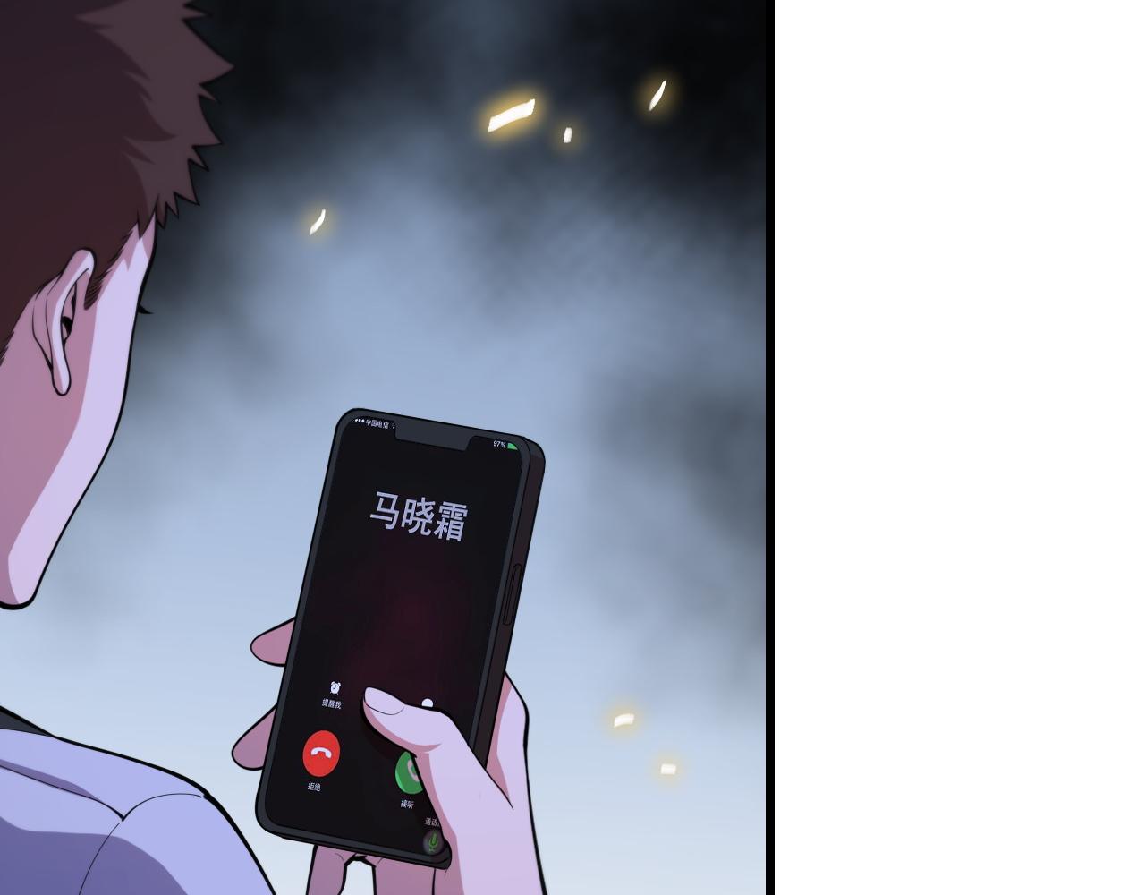 第43话 无人之境72