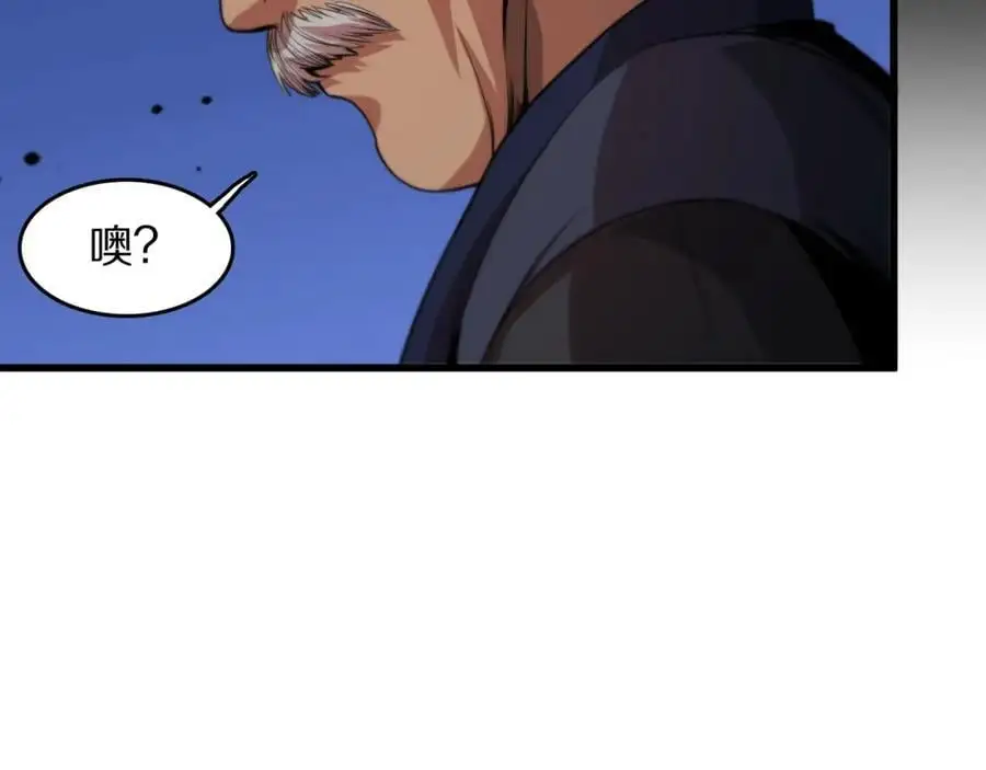第113话 对魔道的行动开始70