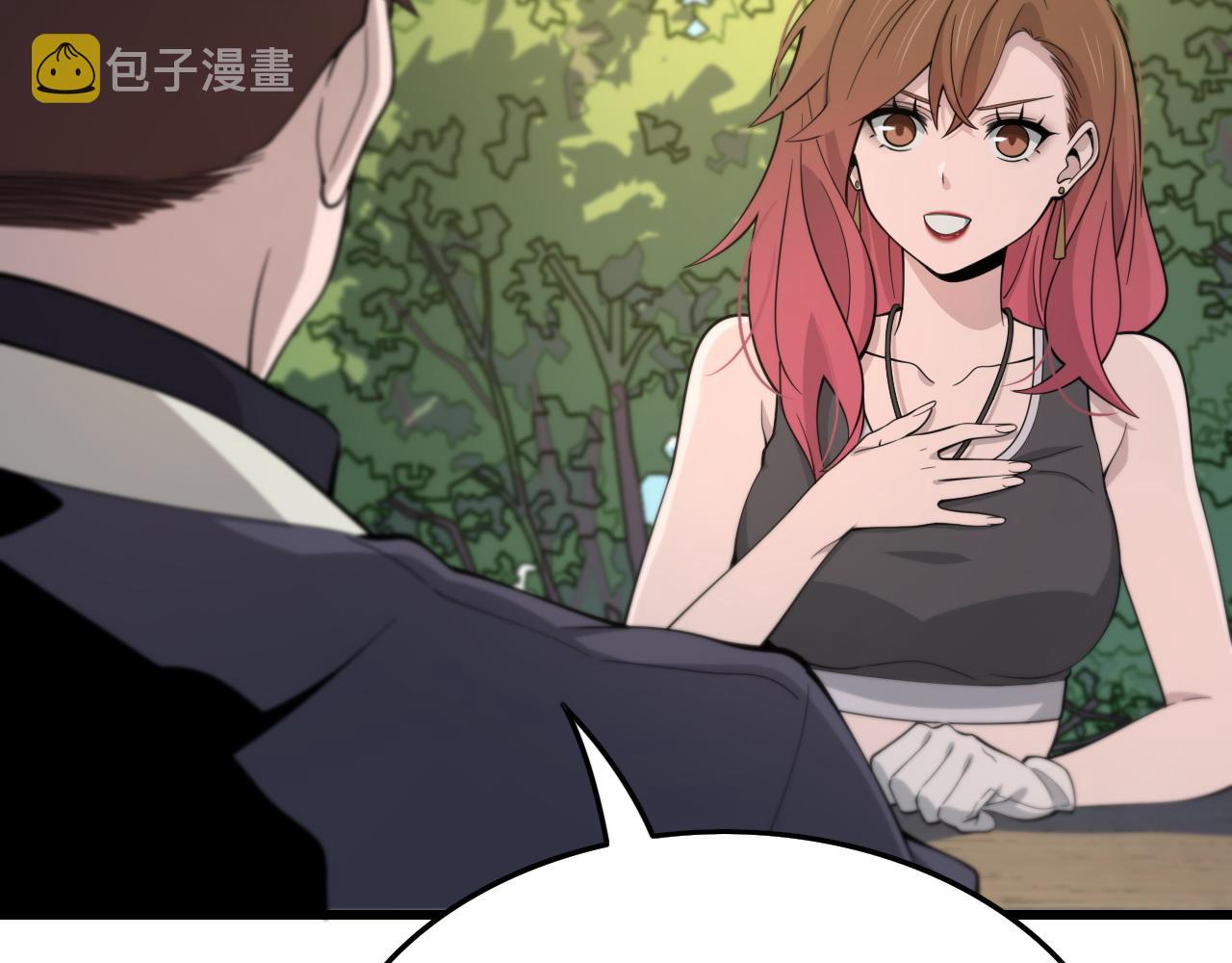 第23话 玉佩合一103