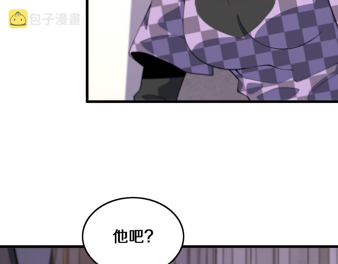 第59话 夺回地书59