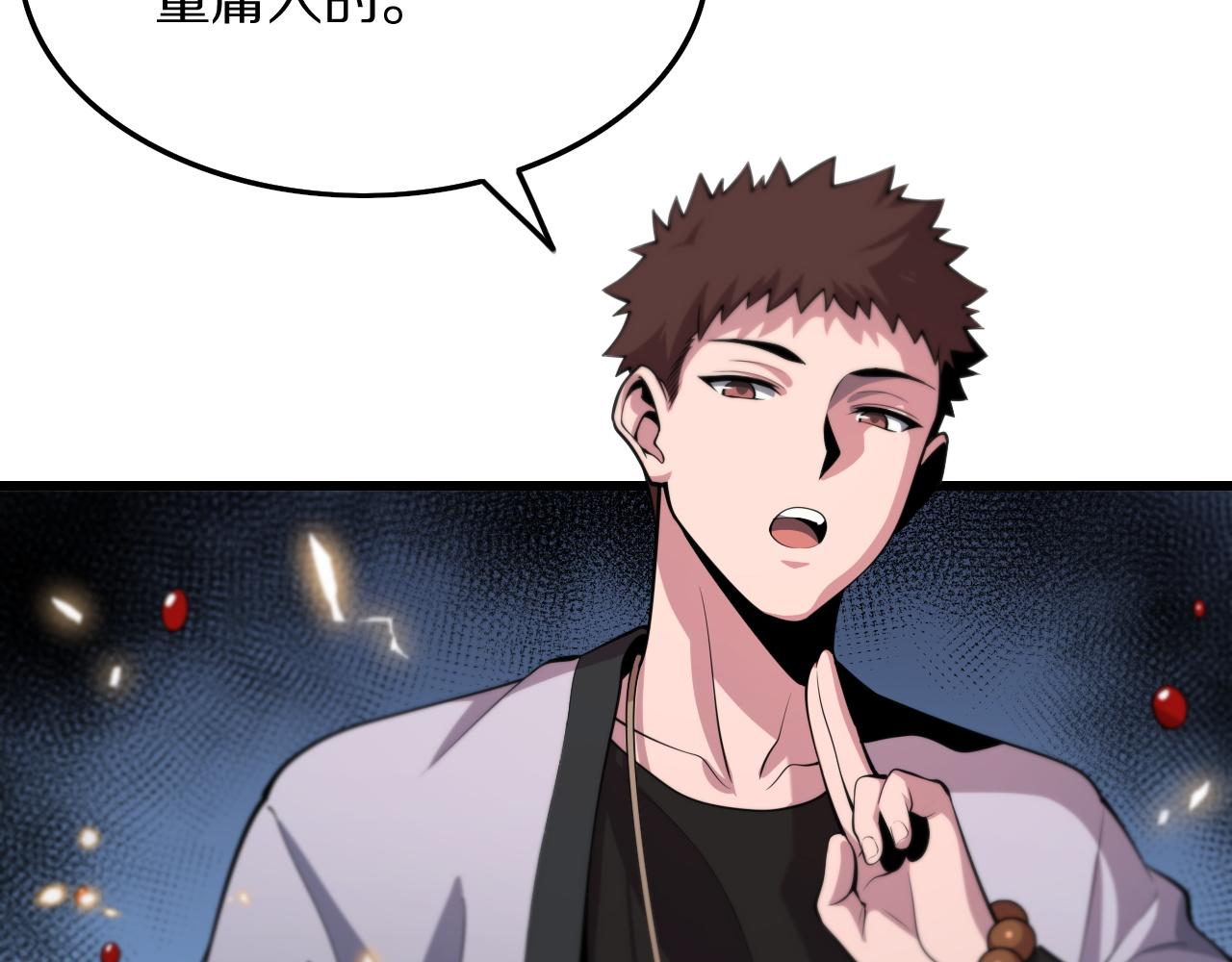 第43话 无人之境43