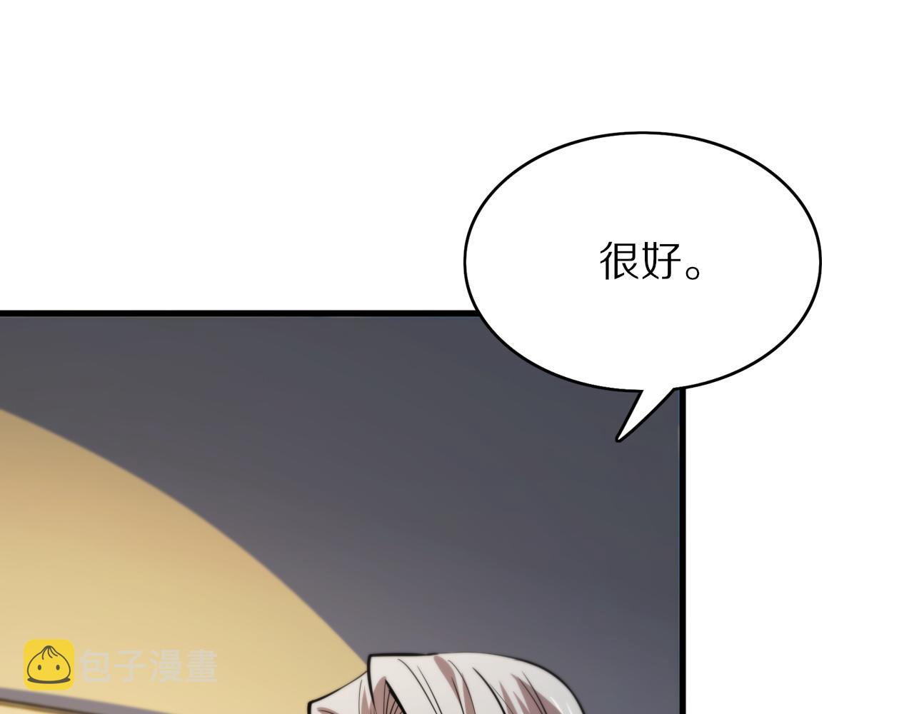 第46话 东瀛之行82