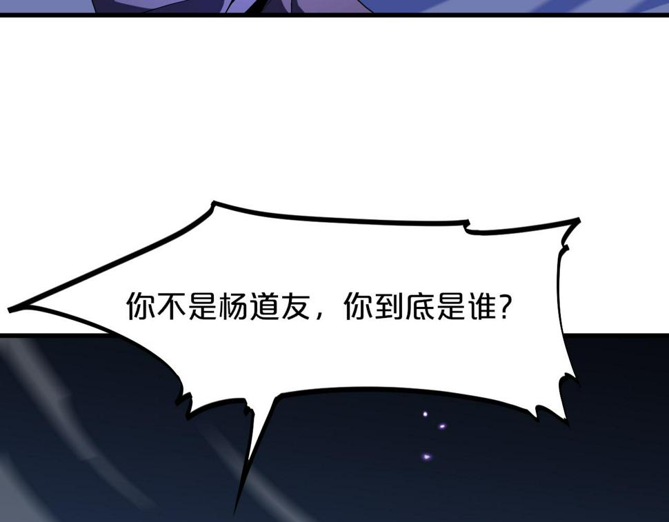 第71话 袭击58