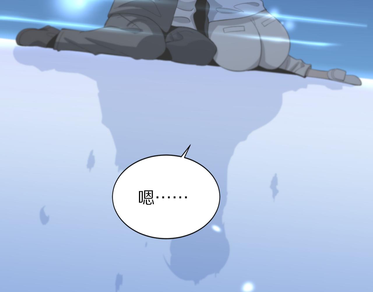 第39话 祖师爷之怒110