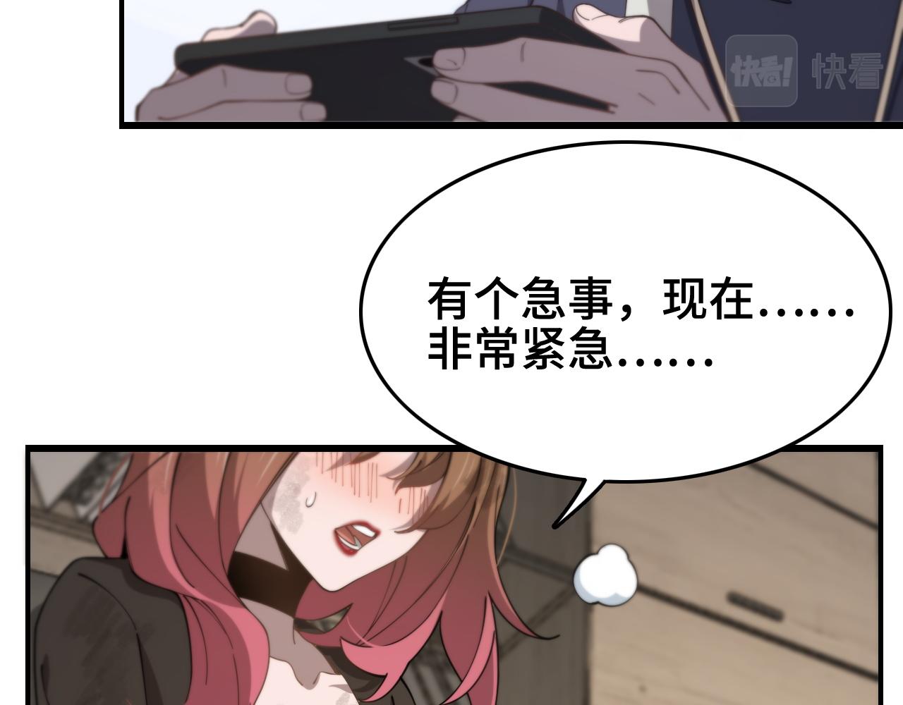 第13话 你真麻烦35
