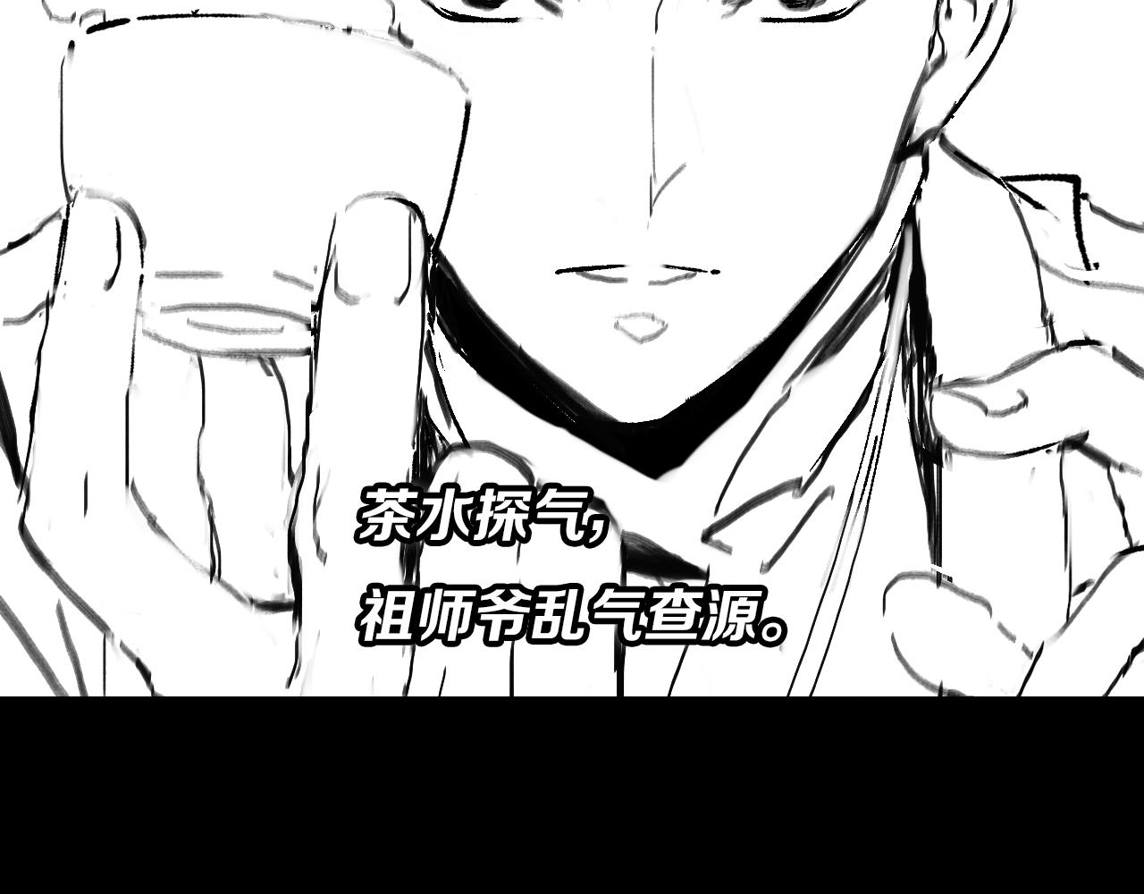 第23话 玉佩合一139