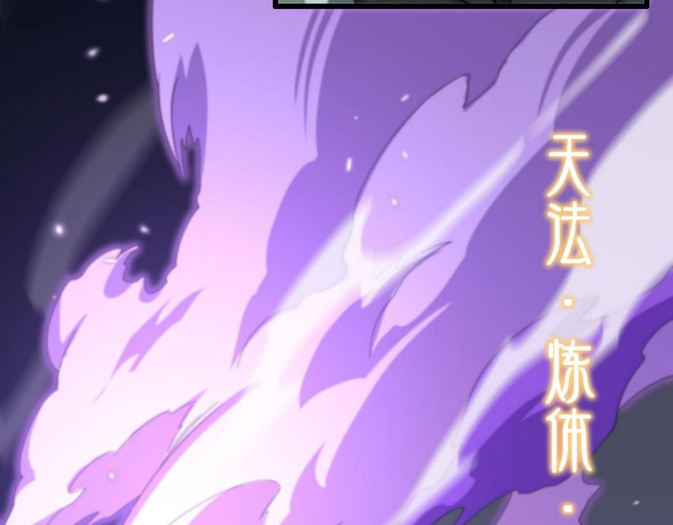 第73话 横扫空城10