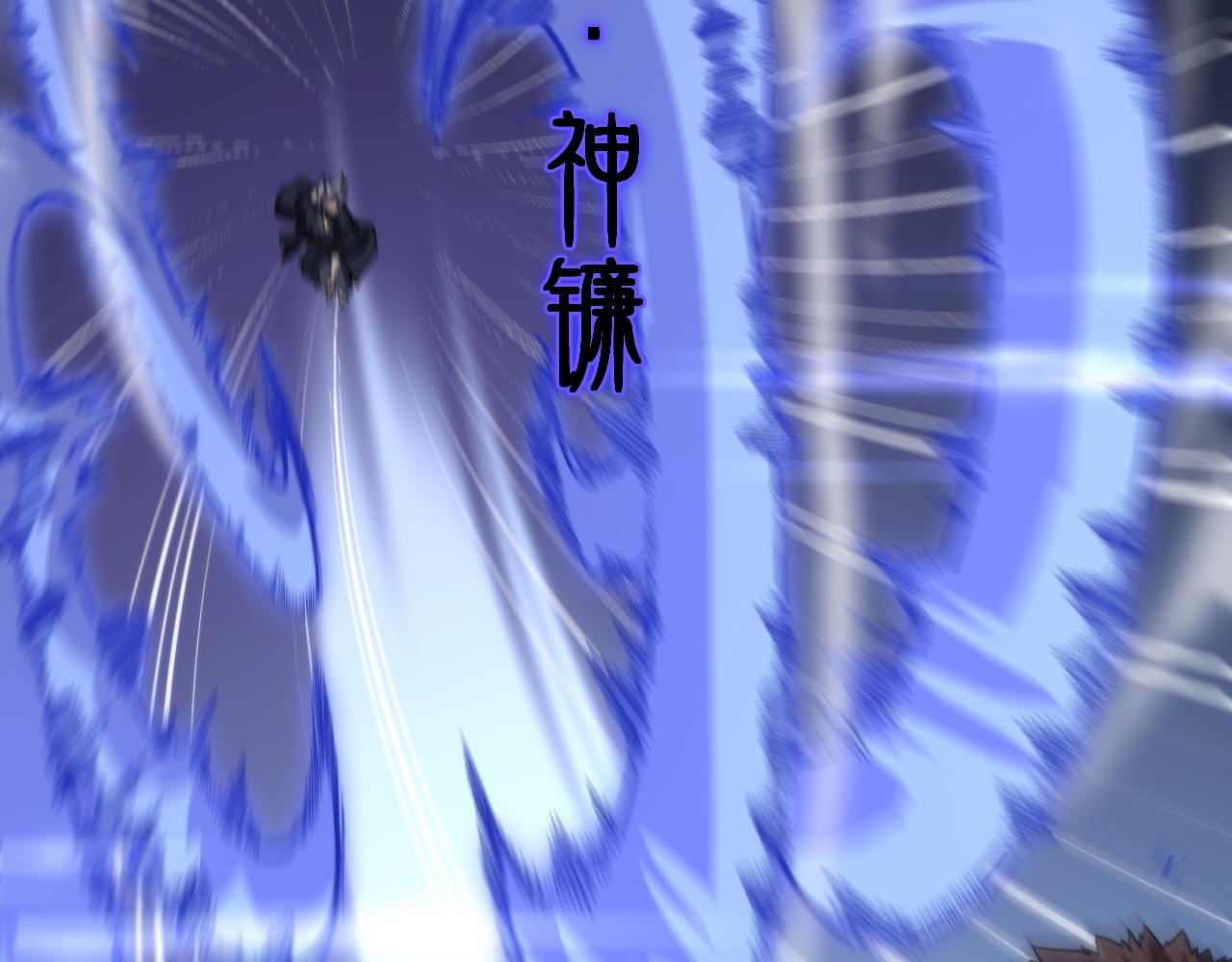 第53话 明神界109