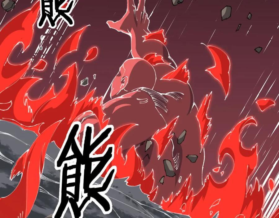 第99话 万灵活祭113