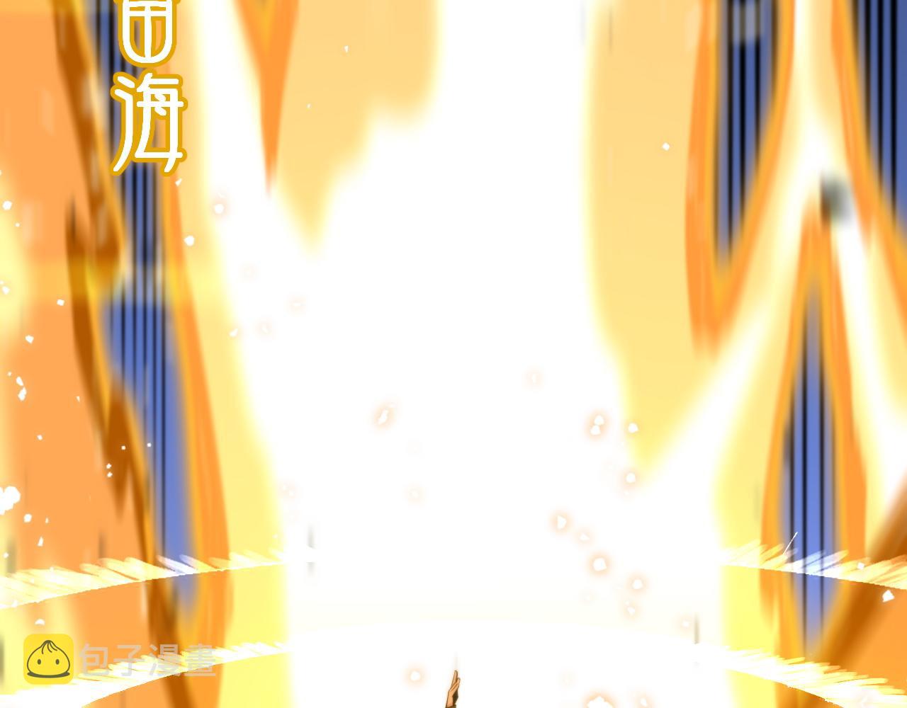 第44话 天狼啸月92