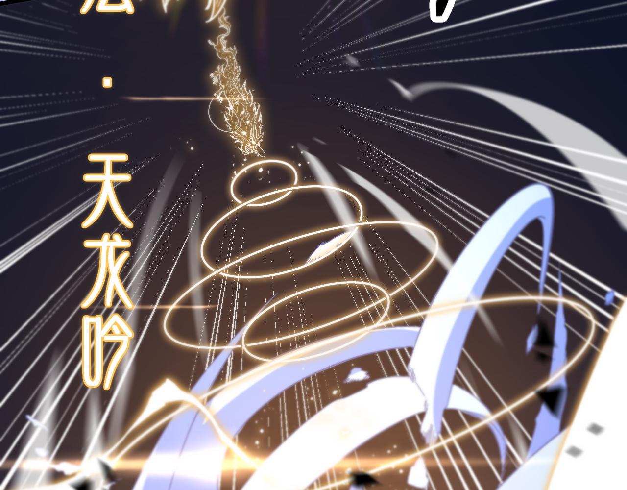 第53话 明神界119