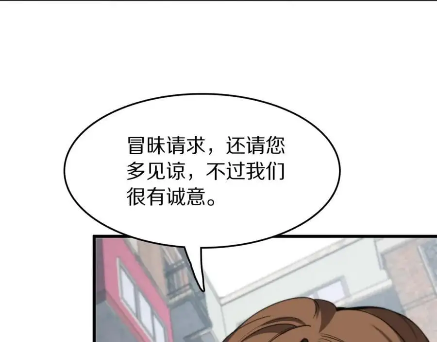 第106话 追寻灵气走向58