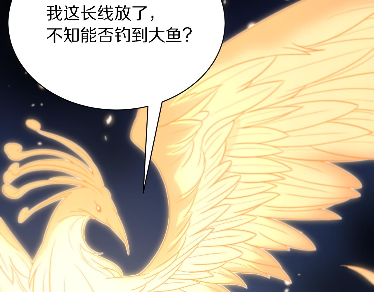 第43话 无人之境58