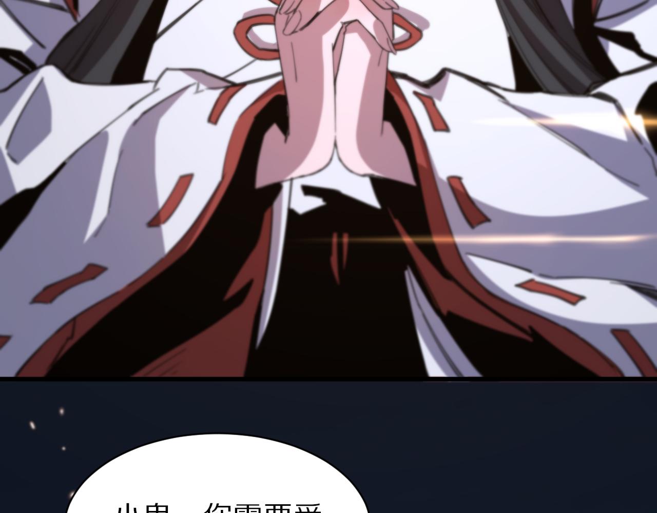 第51话 忠犬52