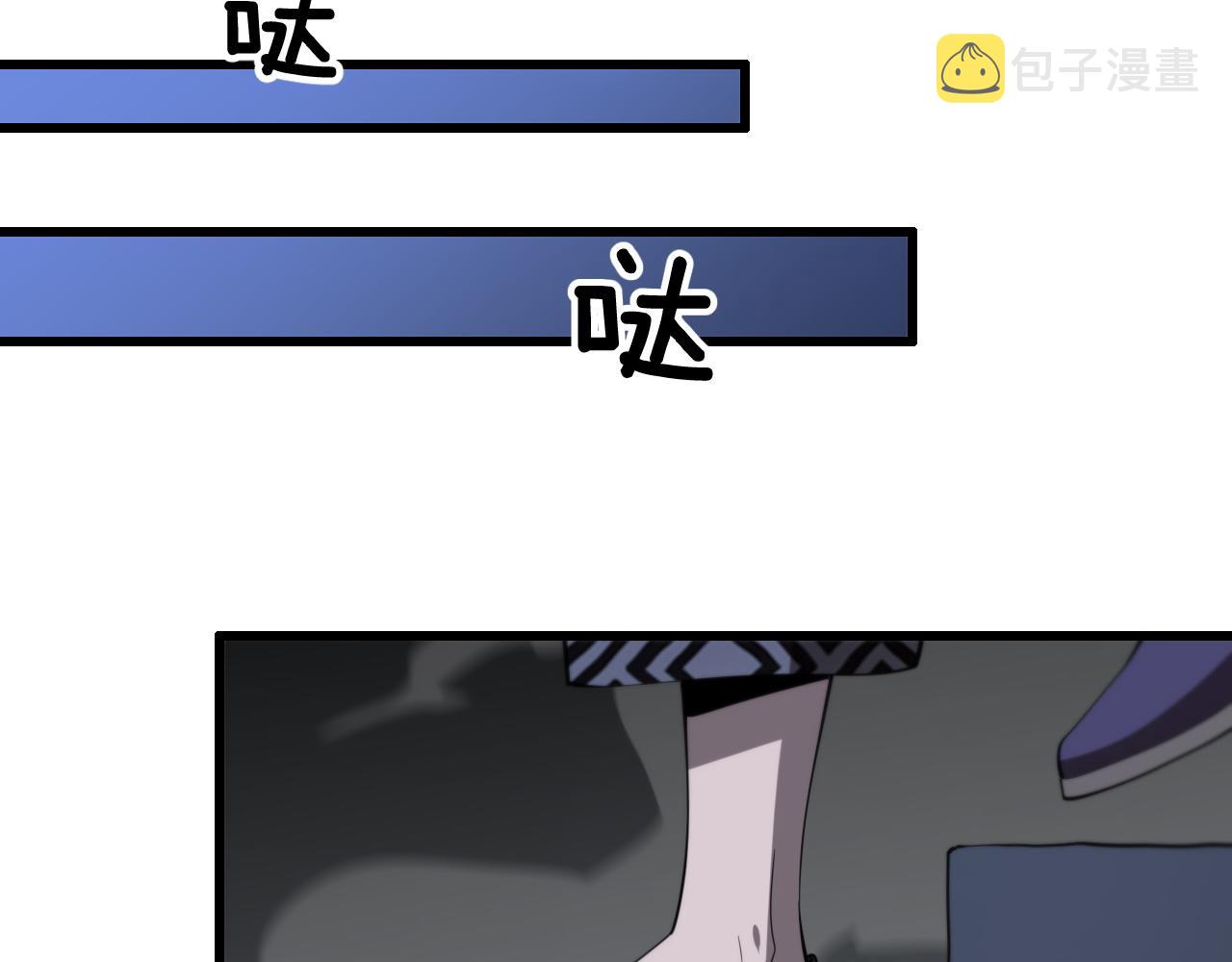 第4话 邪修士37