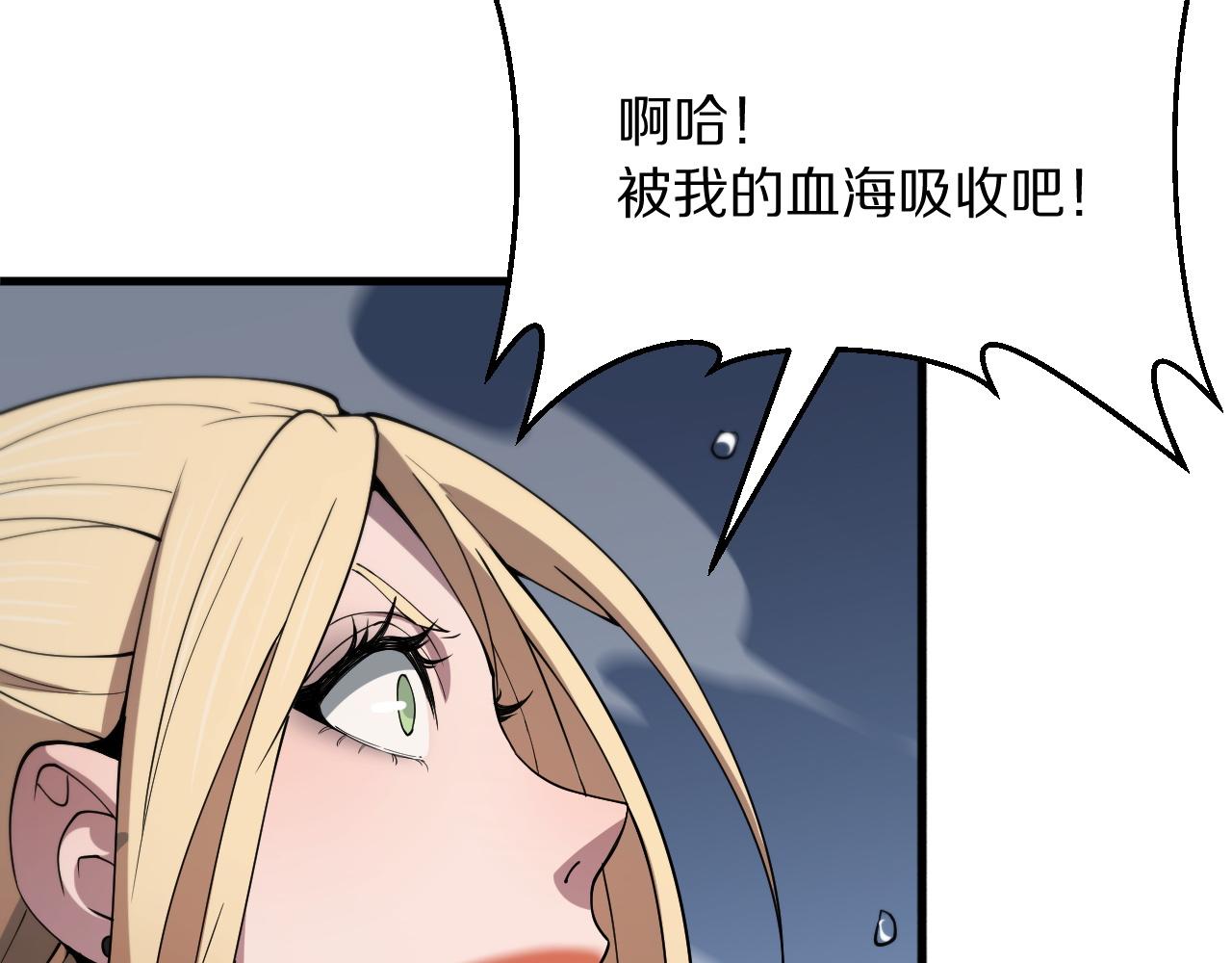 第31话 剑断血海42