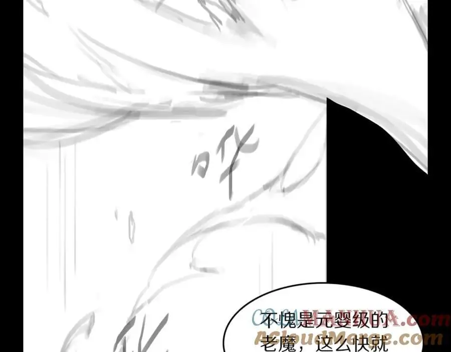 第101话 巫王的阴邪之法144