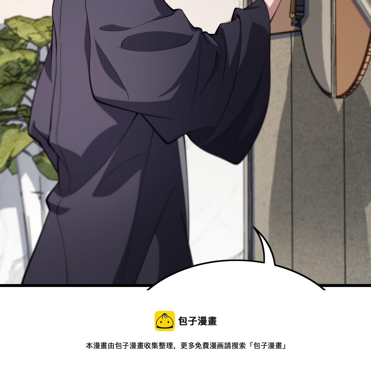 第25话 蛇蝎女人60