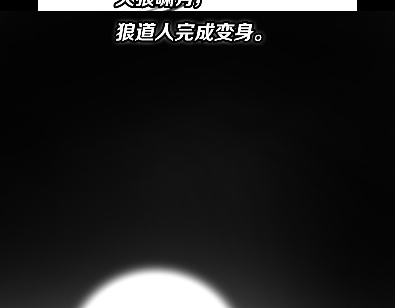 第43话 无人之境145