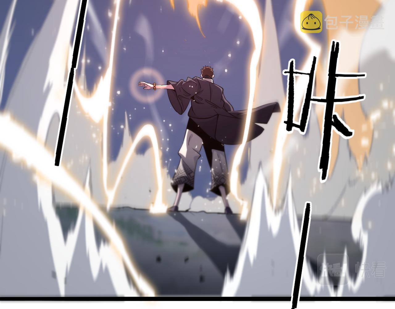 第27话 地法封邪128