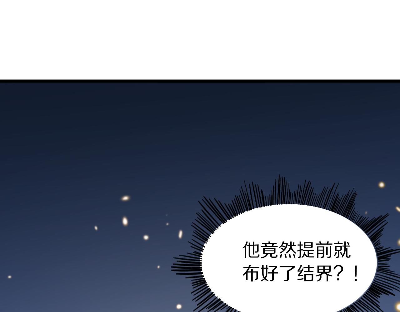 第53话 明神界47