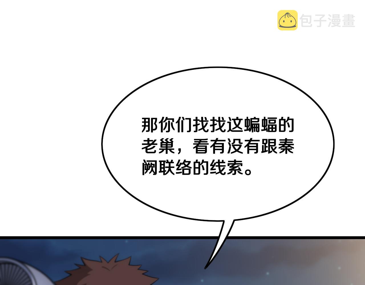 第17话 驭机飞行121