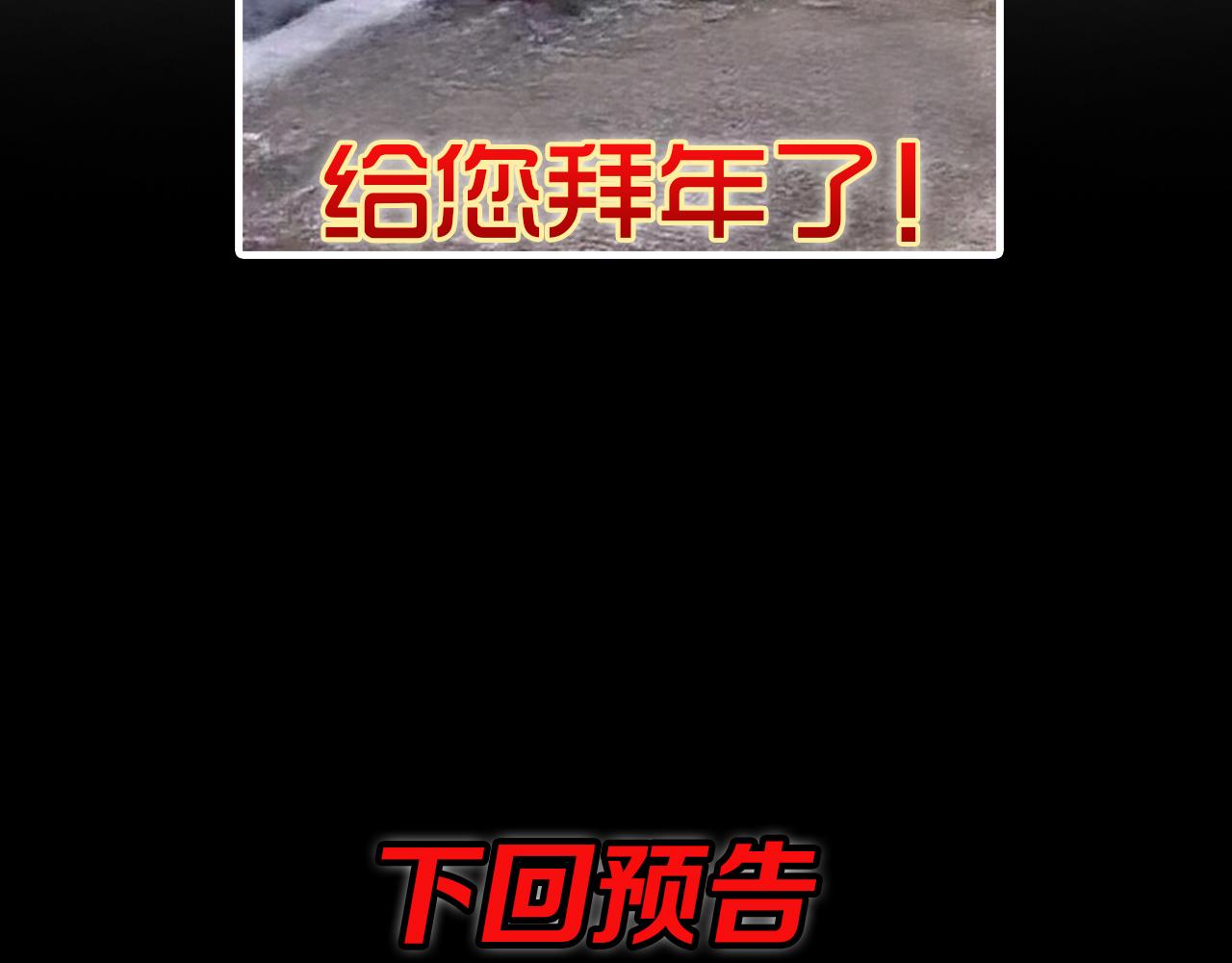第19话 敌暗我明144