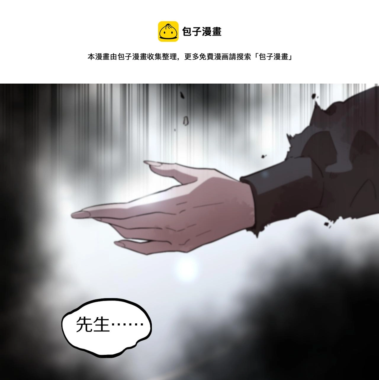 第55话 决战在即49