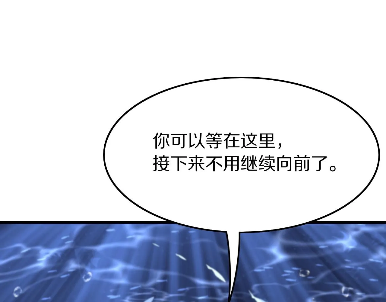 第76话 蓬莱秘境115