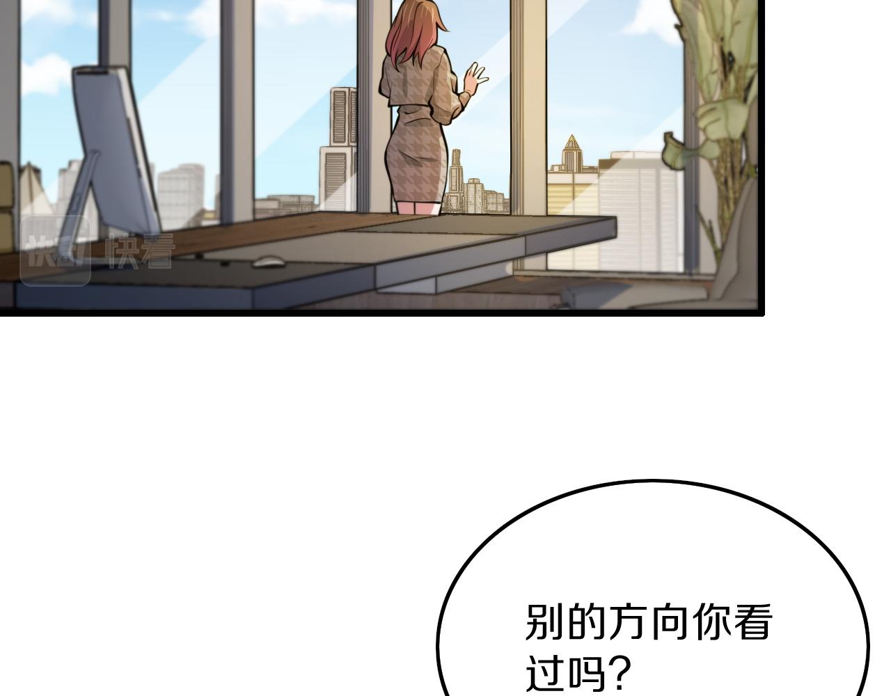 第40话 引蛇出洞101