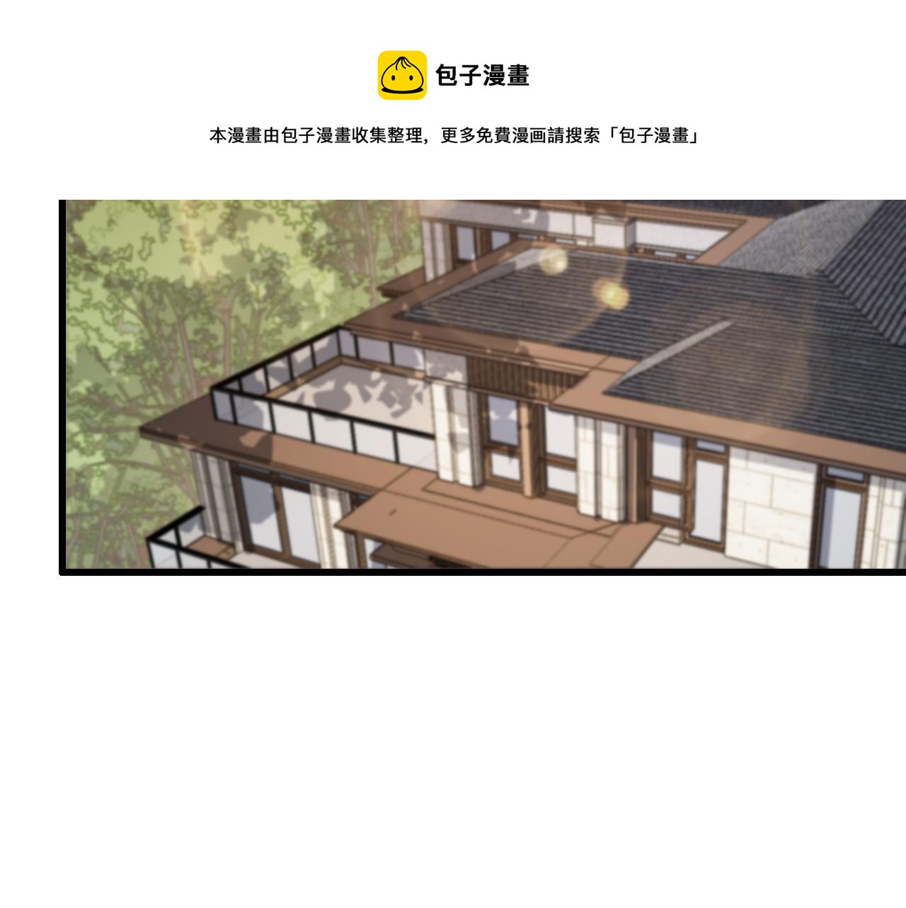 第23话 玉佩合一64