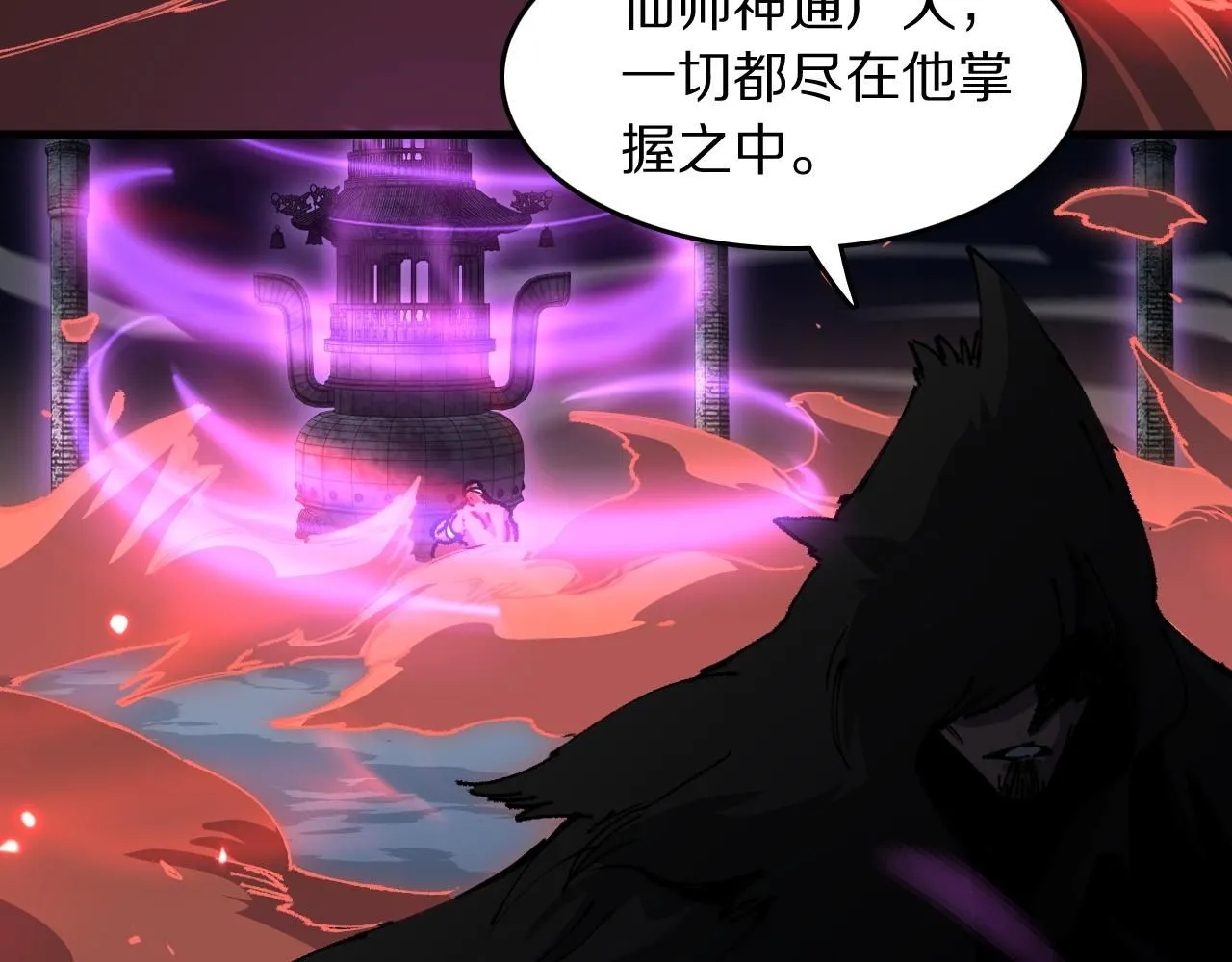 第86话 调查行动中止115
