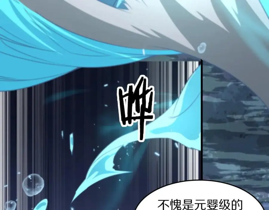 第102话 灰飞烟灭15