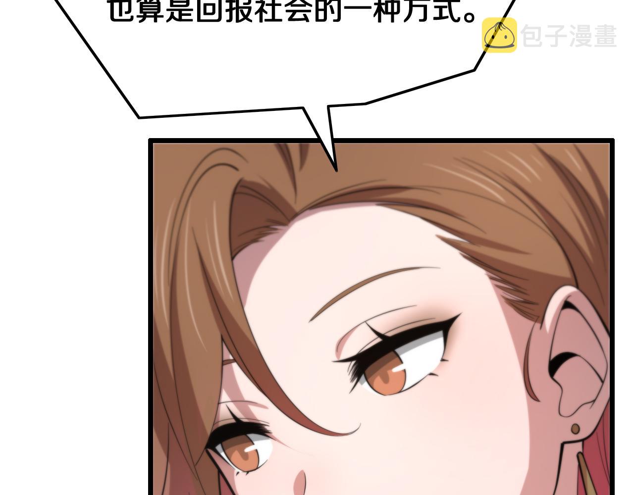 第6话 菜鸟祖师爷105