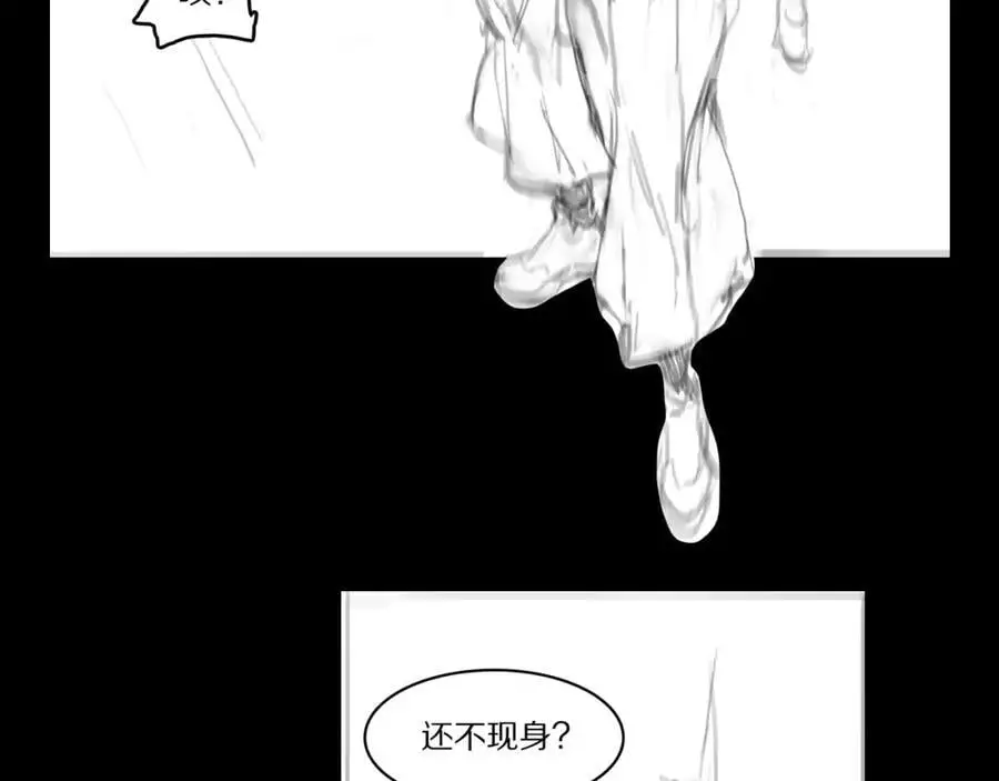 第109话 命里的劫数147