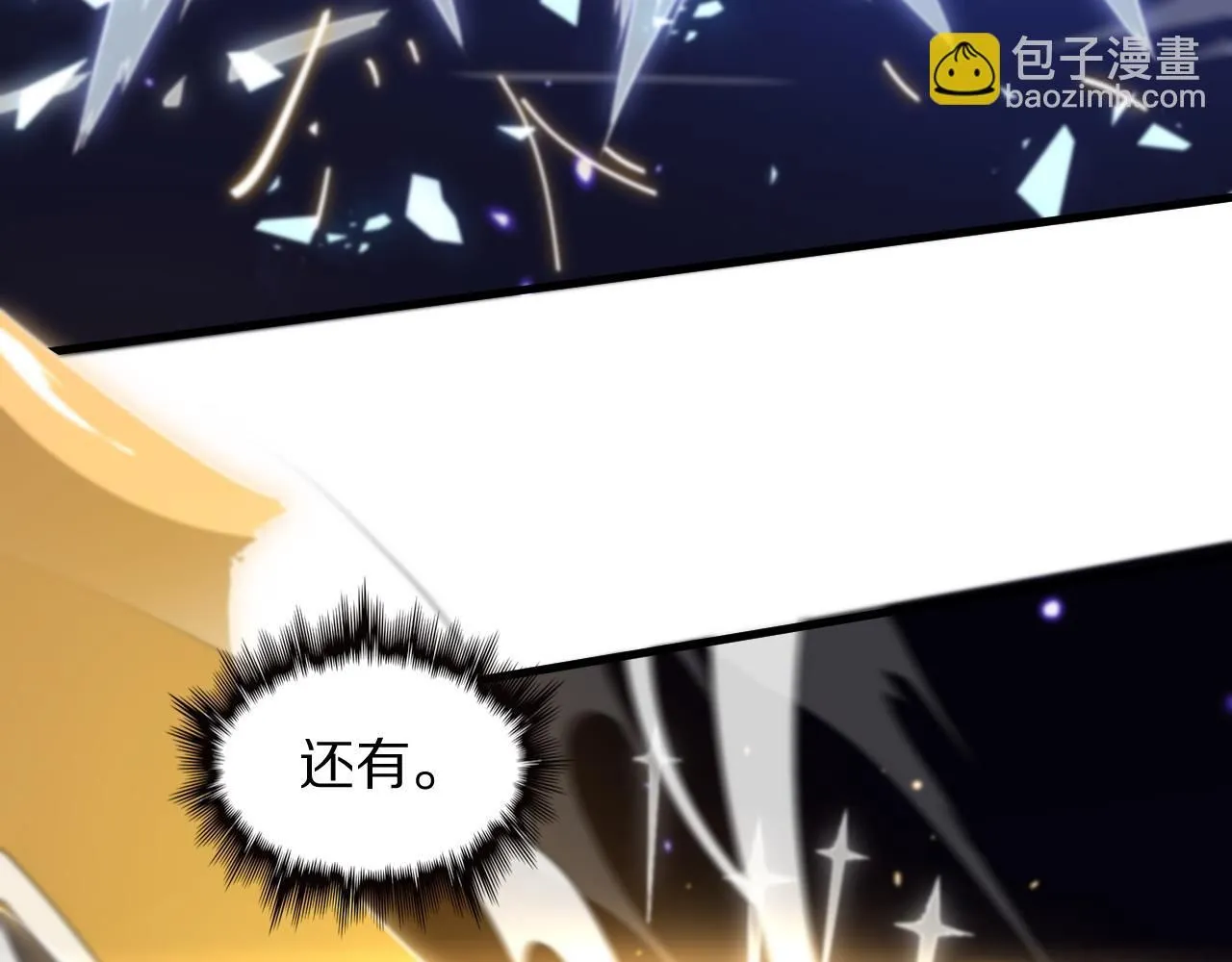 第89话 简单切磋38