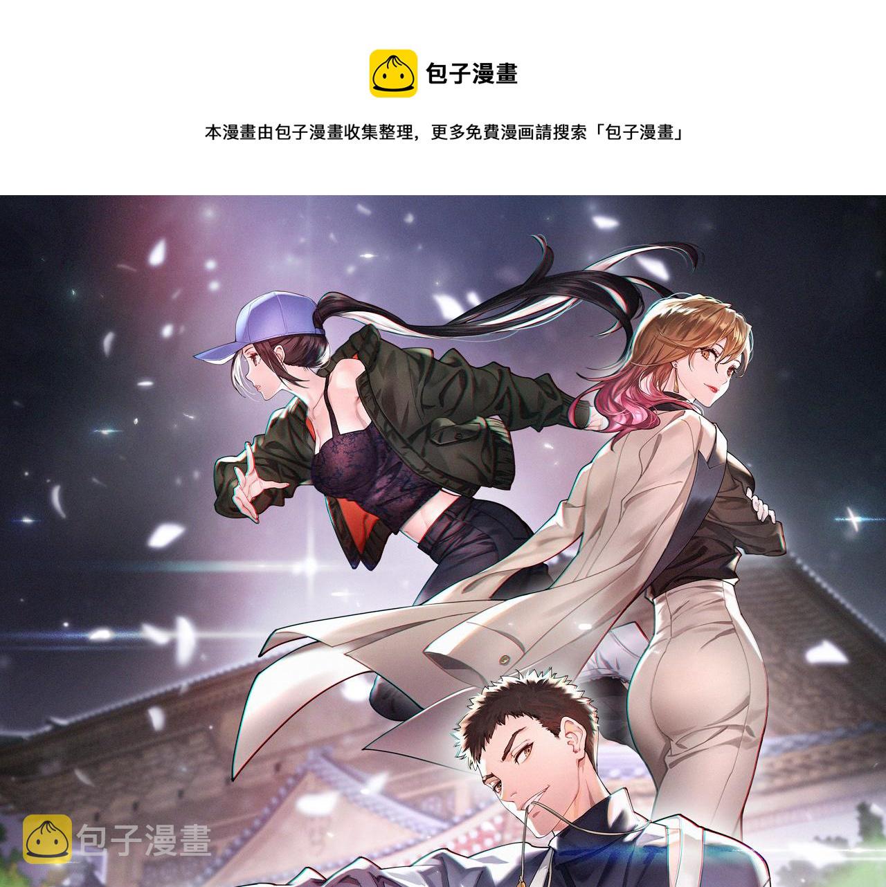 第9话 龙翻身0