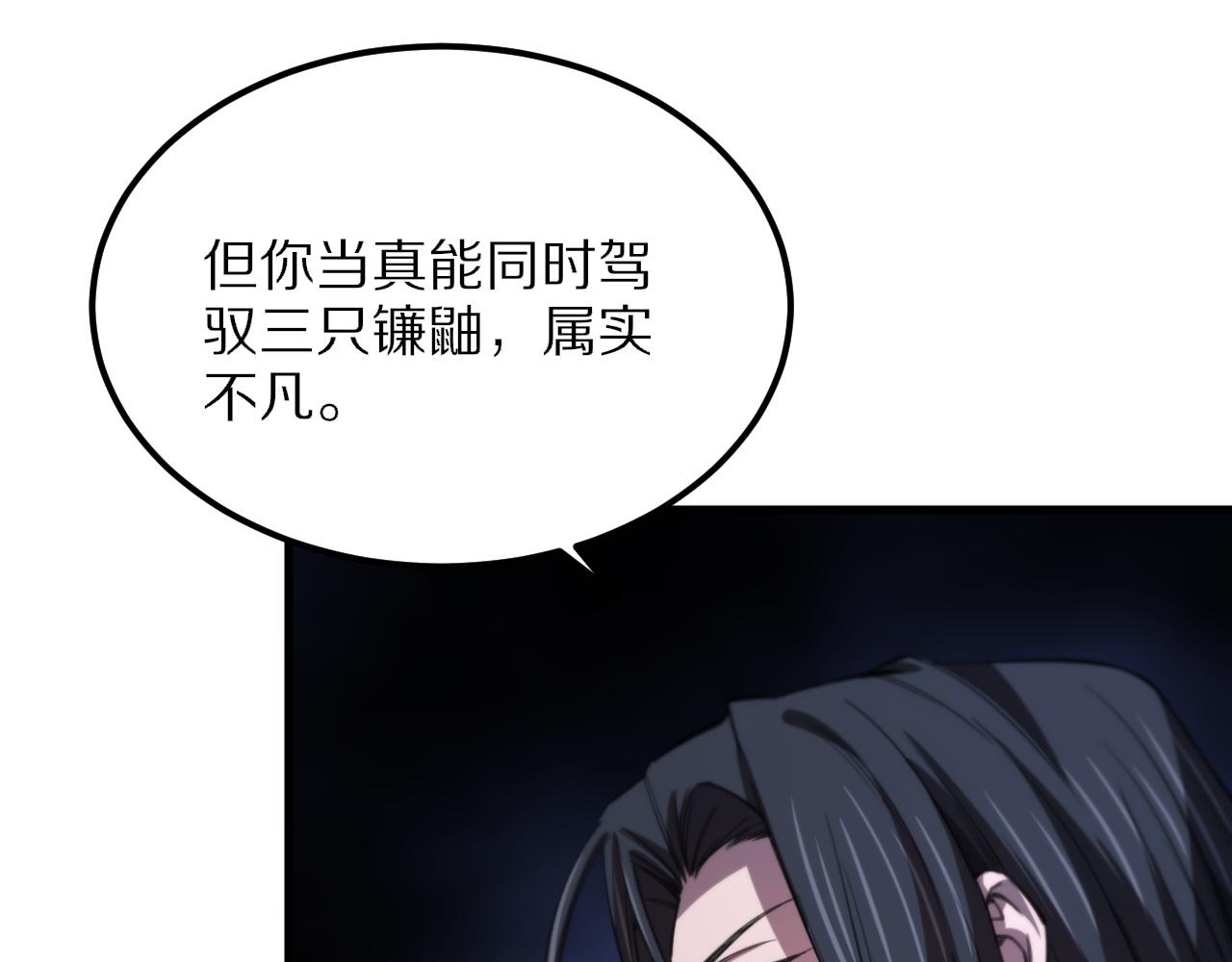 第52话 战斗升级54