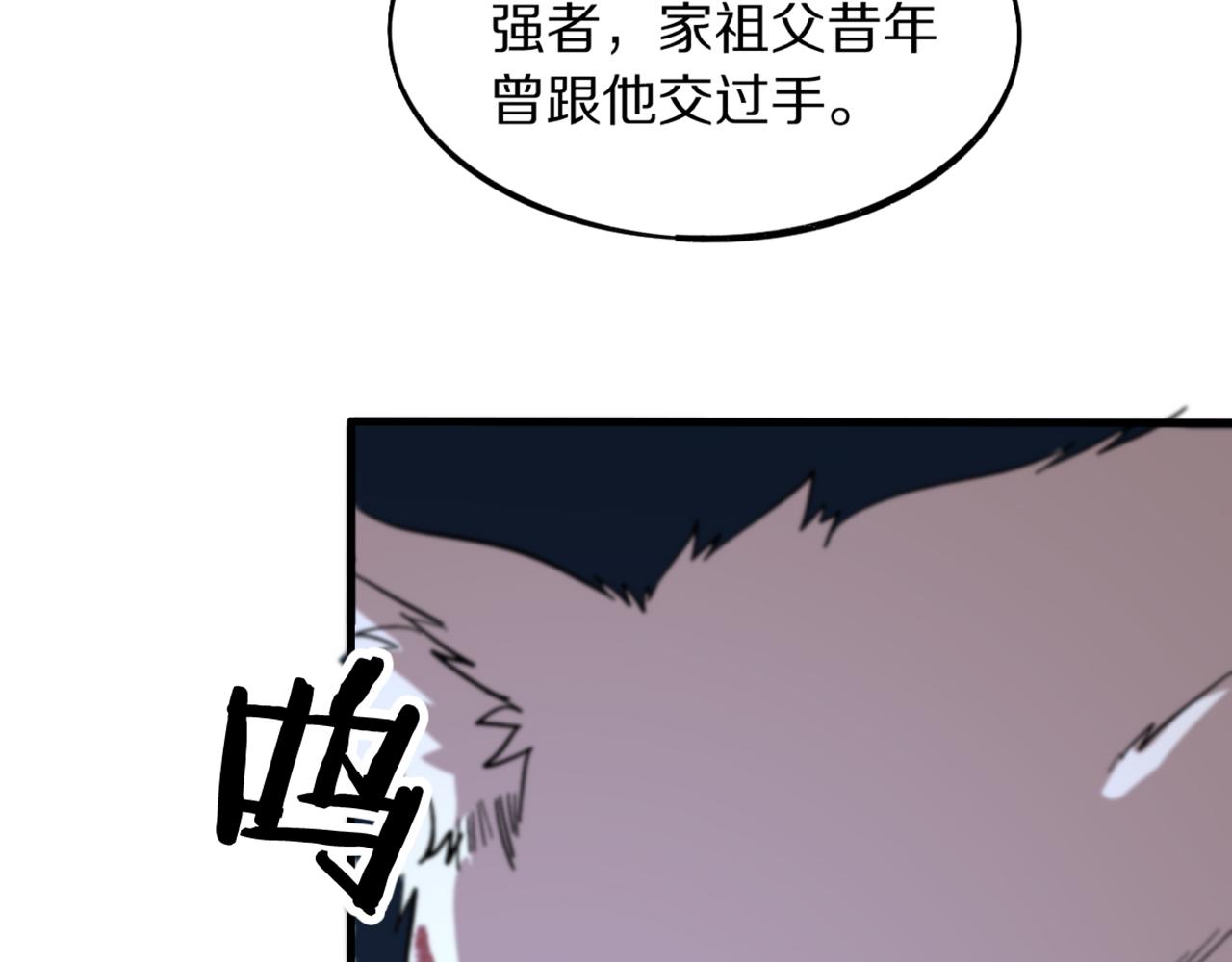 第52话 战斗升级118
