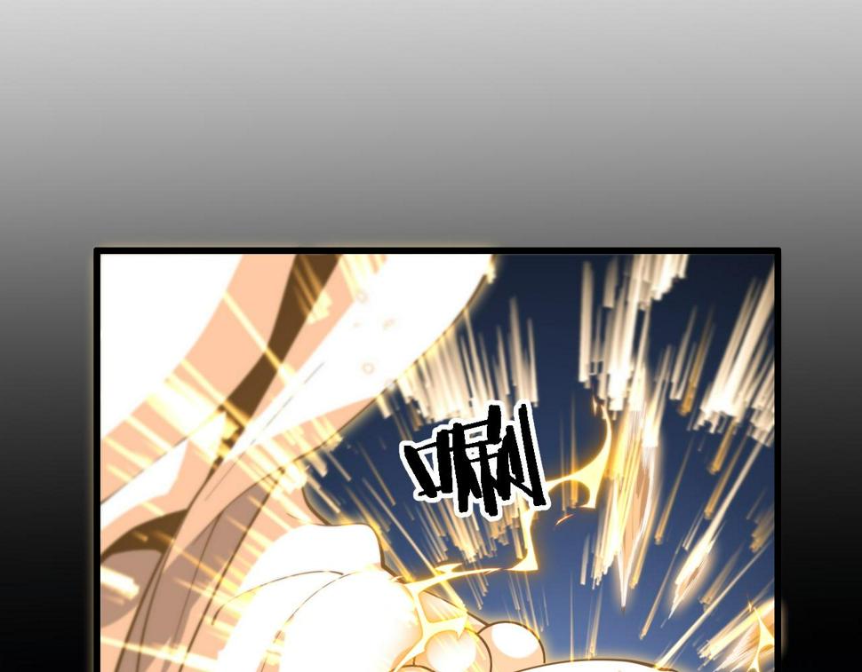 第72话 一气化万物9