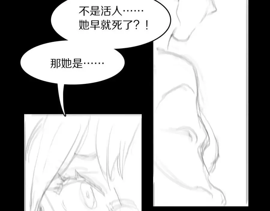 第106话 追寻灵气走向111