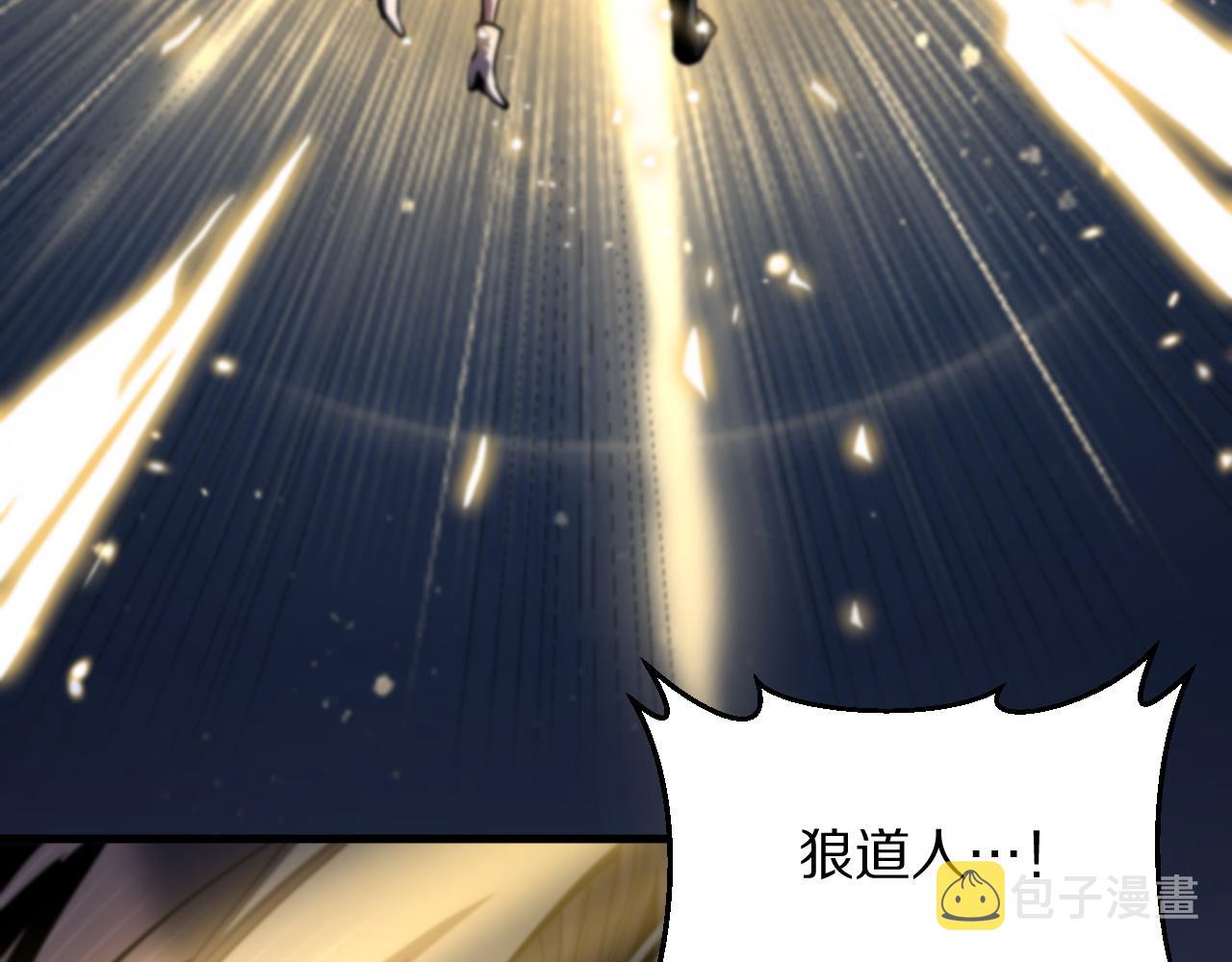 第45话 天法.葬天26