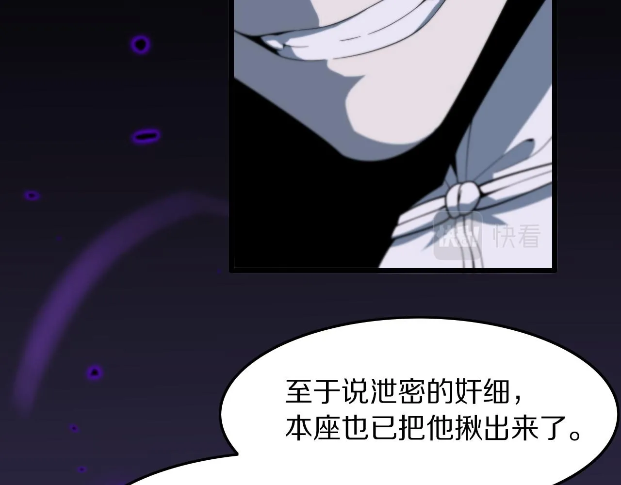 第78话 青龙的试炼153