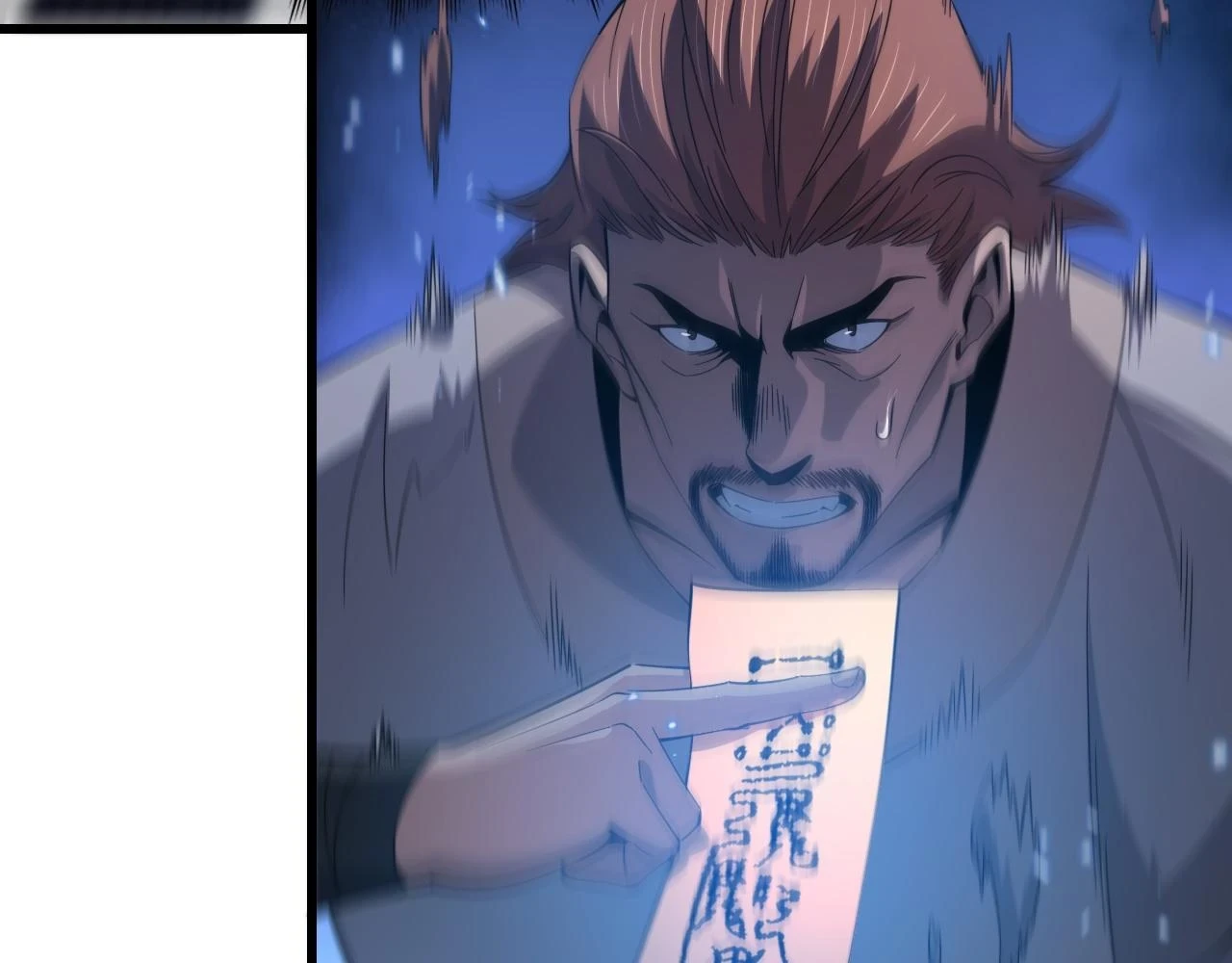 第66话 少掌门的配合76