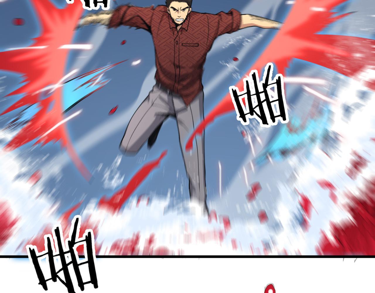 第30话 正邪地法132