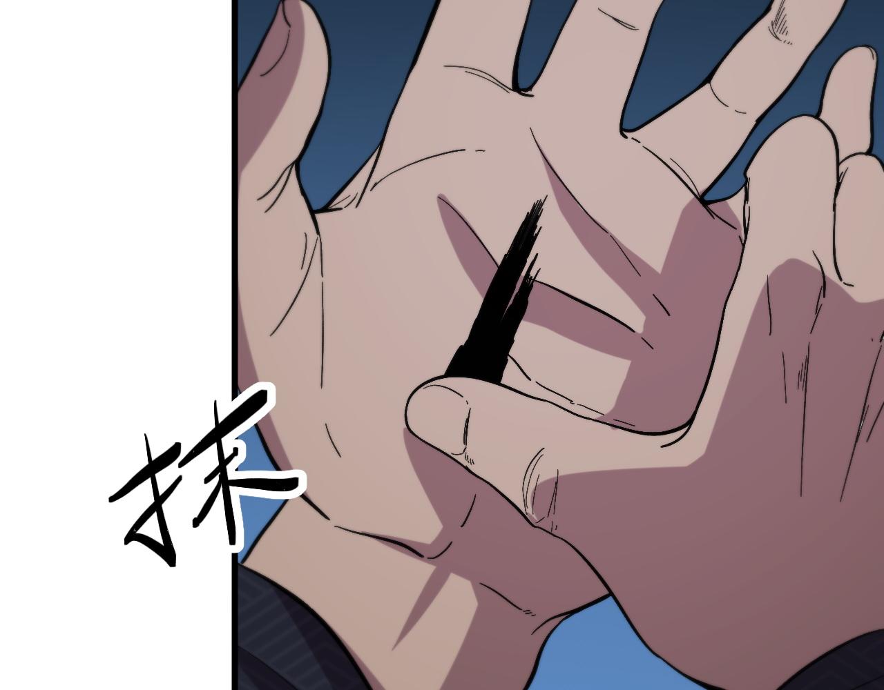 第53话 明神界103